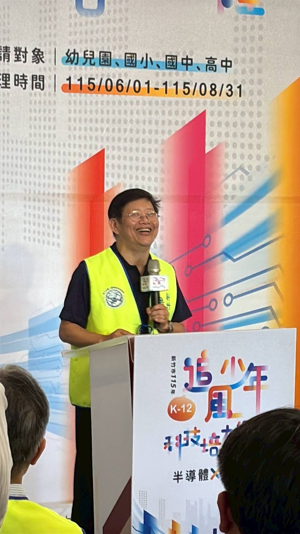 協會理事長致詞