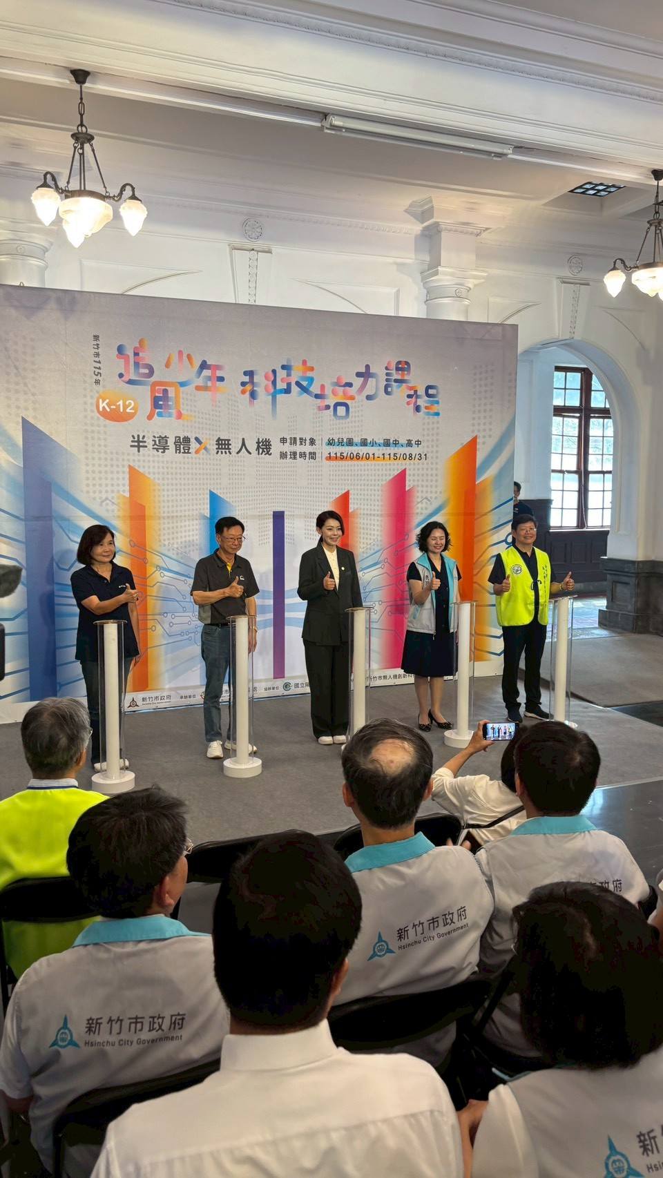啟動儀式 — 新竹市政府與協會代表共同宣示